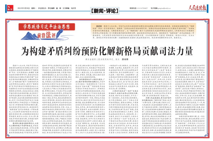 ScreenShot_2025-11-10_102420_252.png ScreenShot_2025-11-10_102420_252.png